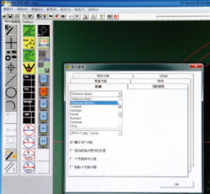 德国品牌CCD系统