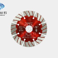 Sintered Small Saw Blades