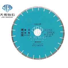 Sintered Quartz Stone Saw Blade