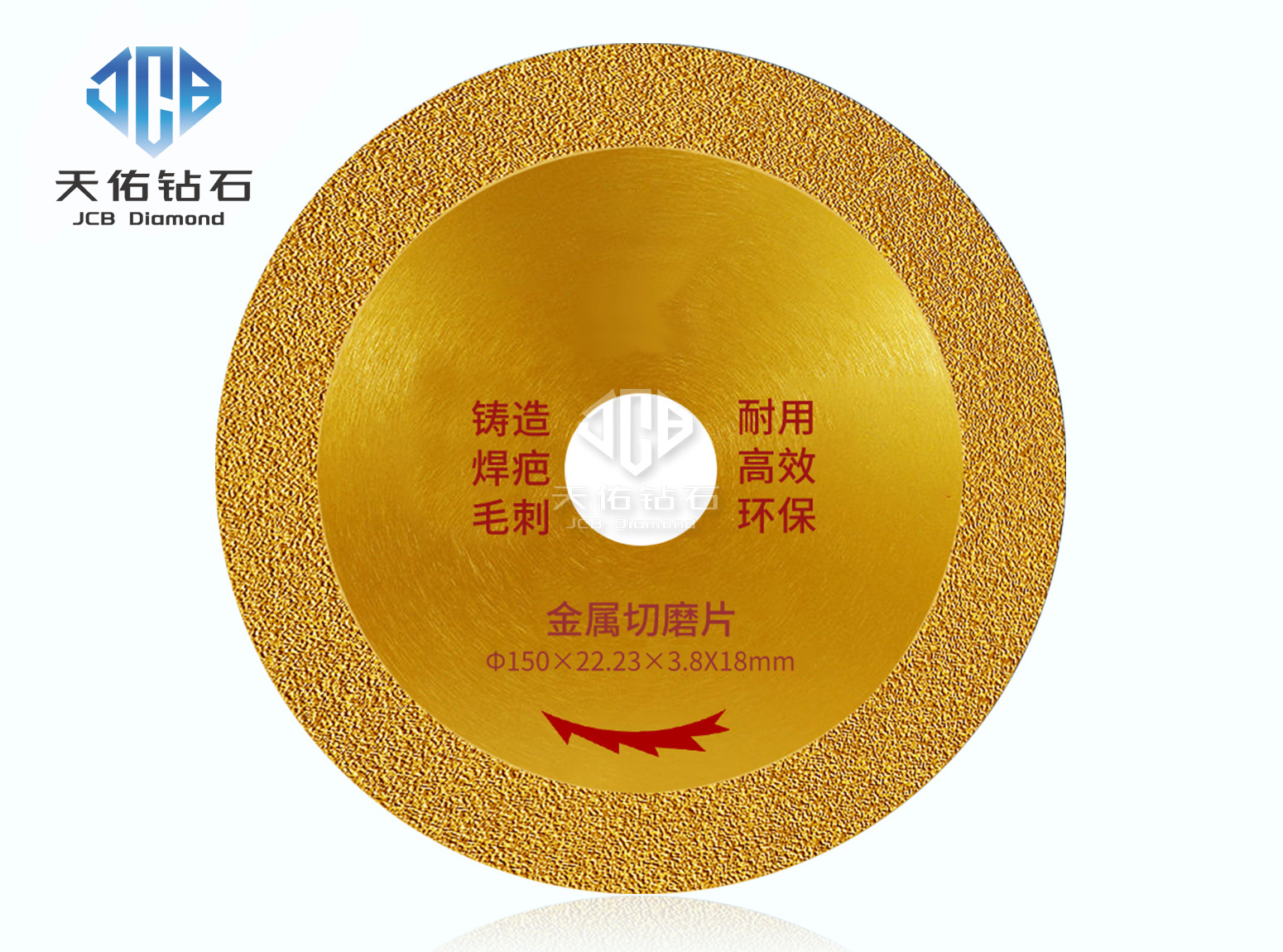 Cast Iron Cutting and Griding Disc