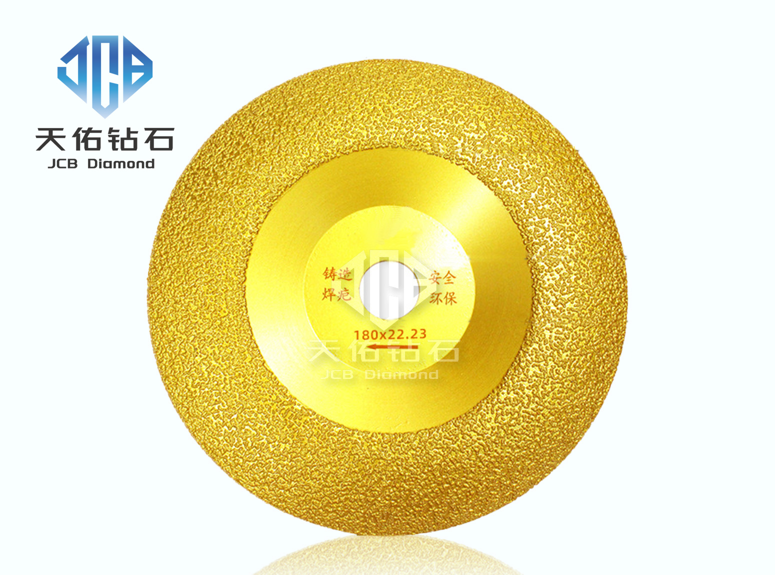 Cast Iron Bowl Grinding Disc