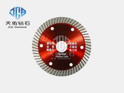 Sintered Small Saw Blades