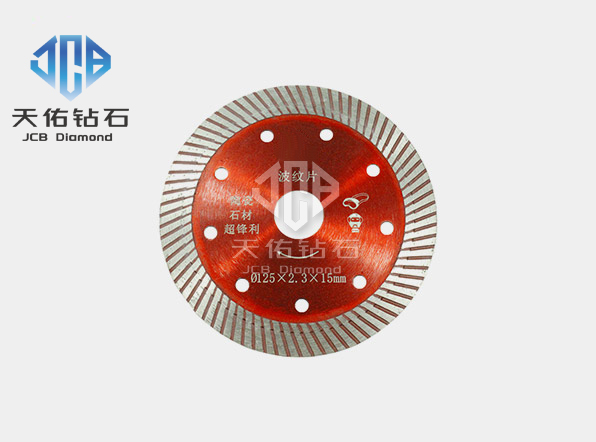 Sintered Small Saw Blades