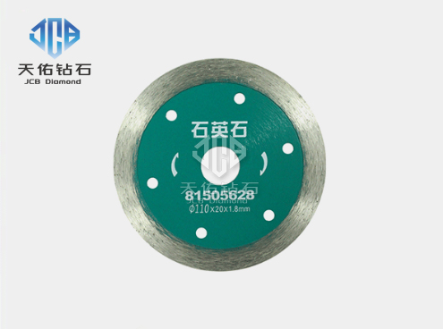 Sintered Small Saw Blades