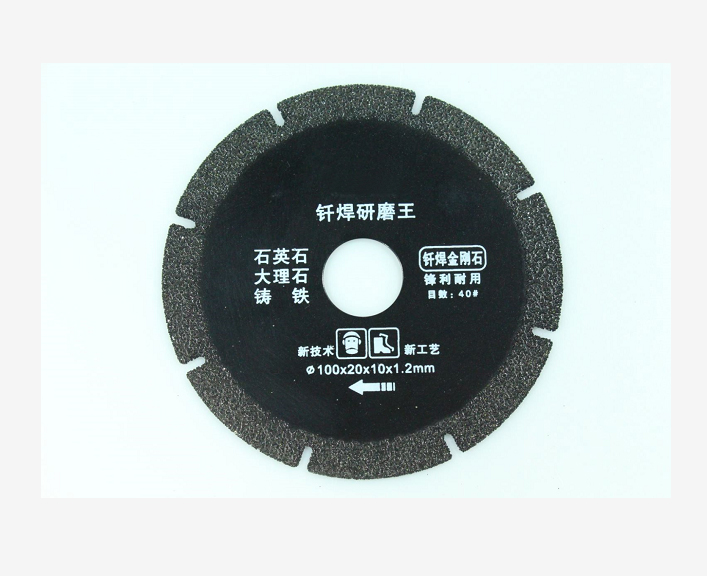 Brazed C-grade saw blade