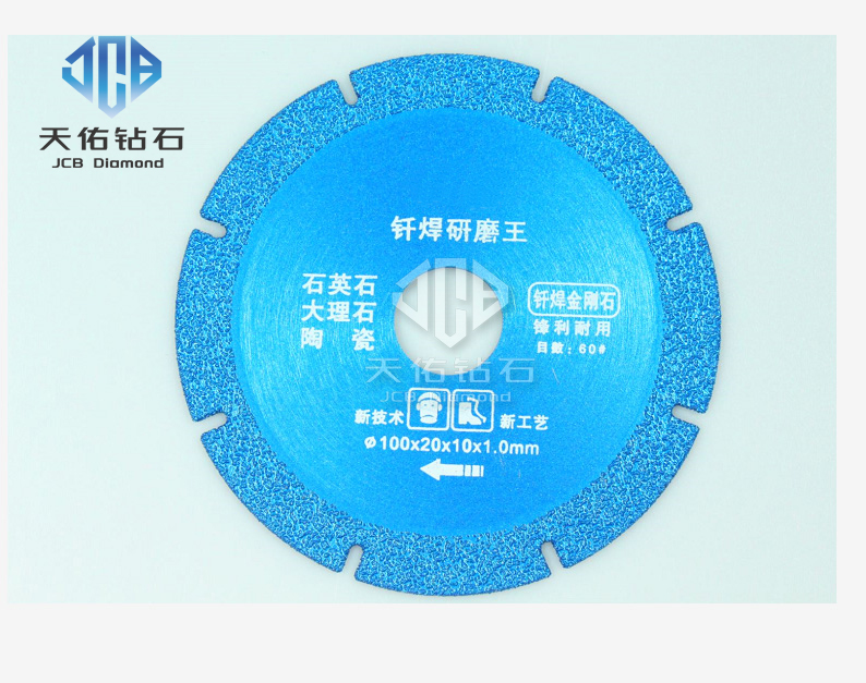 Brazed C-grade Saw Blade