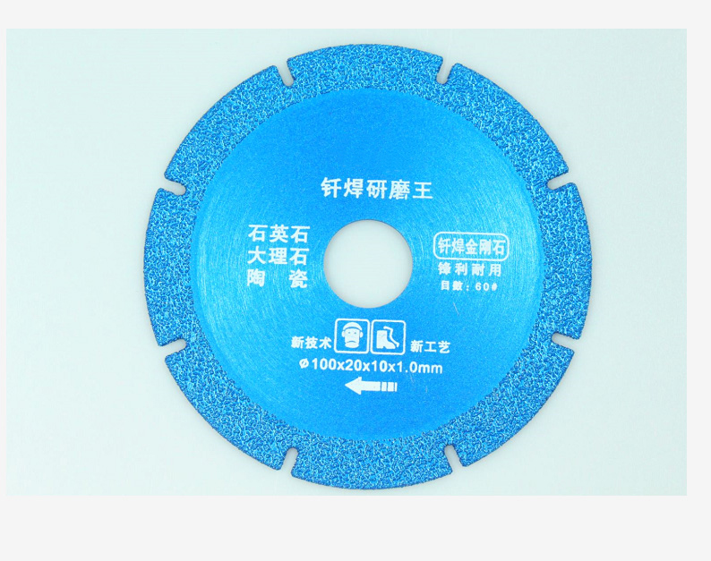 Brazed C-grade Saw Blade