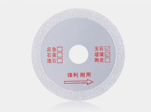 Brazed Diamond Saw Blade
