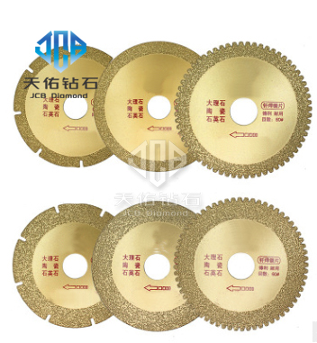 Brazed Diamond Saw Blade
