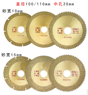 Brazed Diamond Saw Blade