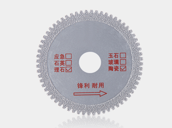 Brazing Saw Blade JCB608
