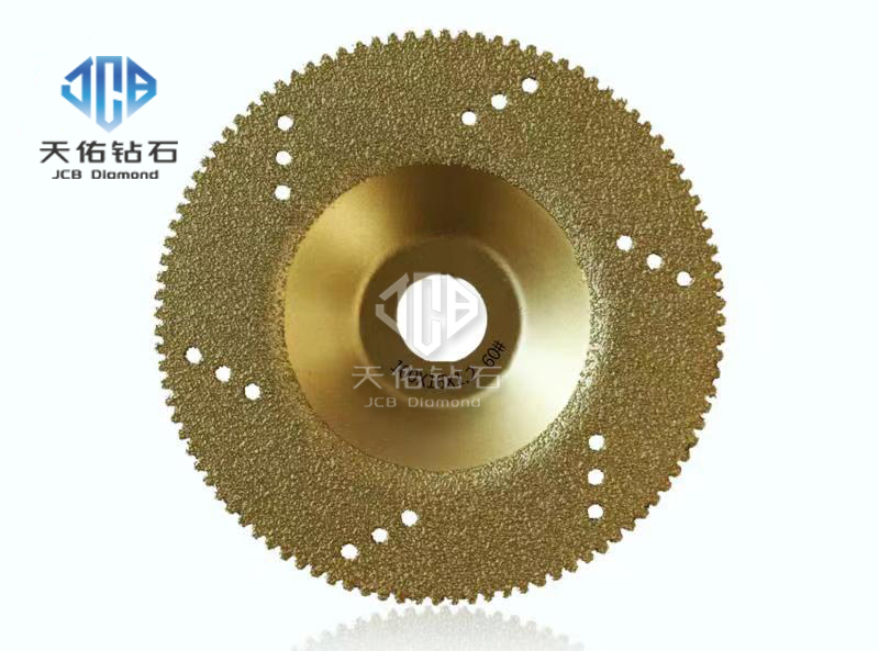 JCB103 Brazed Diamond Grinding Disc with Hole and Tooth for Angle Grinder