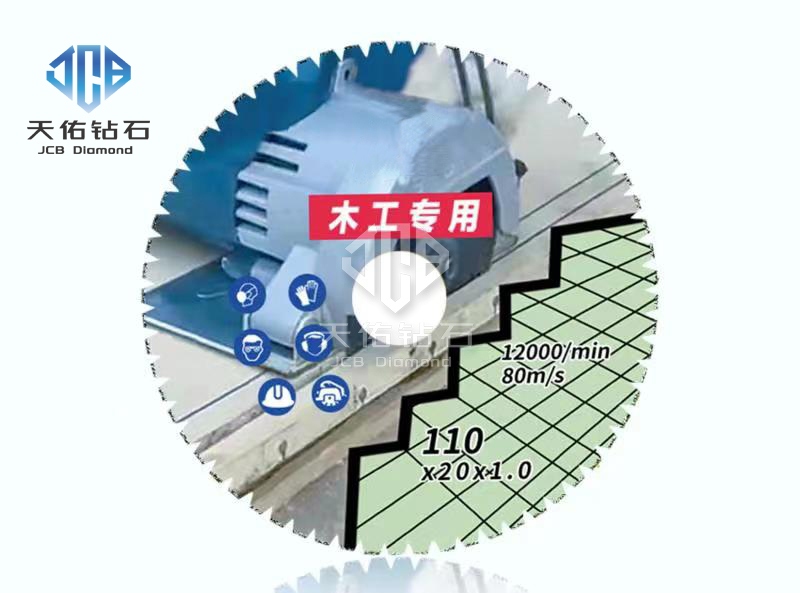 Woodworking Cutting Discs