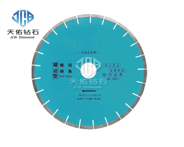 Sintered Quartz Stone Saw Blade