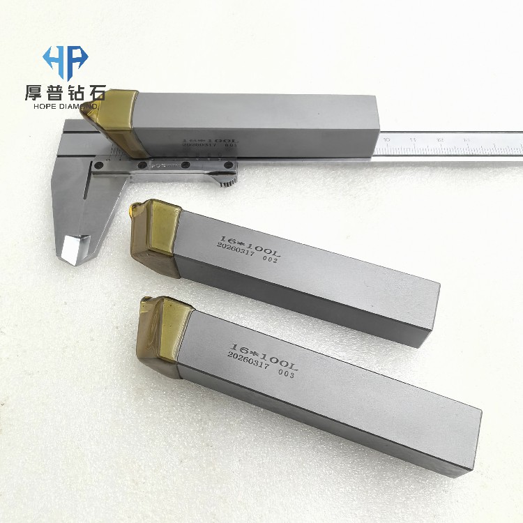 MCD Single-crystal Diamond Tools Industrial-grade MCD Single-crystal Diamond Tools for Machining Non-ferrous Metals
