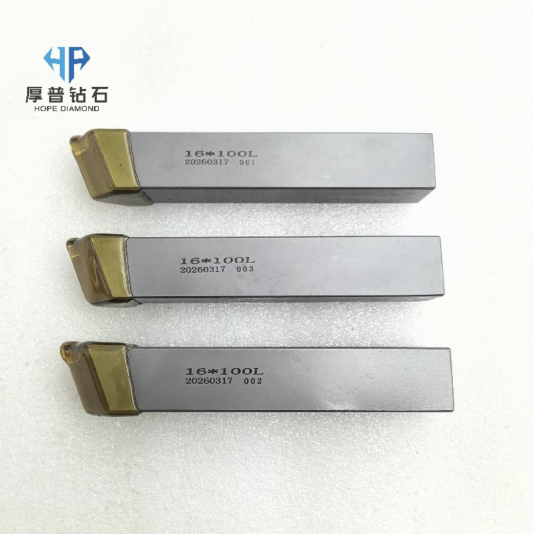 MCD Single-crystal Diamond Tools Industrial-grade MCD Single-crystal Diamond Tools for Machining Non-ferrous Metals