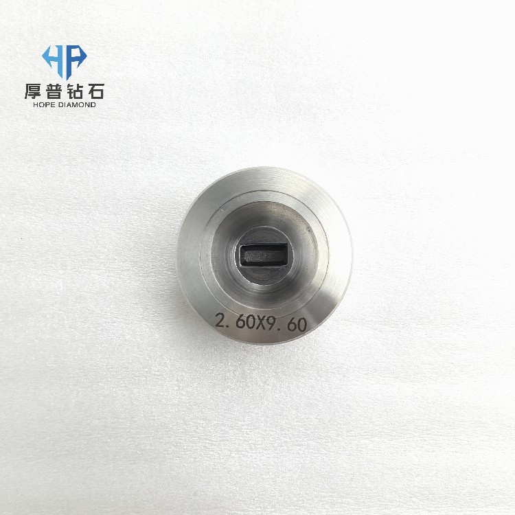 Hope 2.6*9.6mm Wire Drawing Dies with Irregular Cross-sections Are Used to Process Guide Wires with Irregular Cross Sections