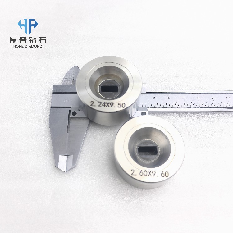 Hope 2.6*9.6mm Wire Drawing Dies with Irregular Cross-sections Are Used to Process Guide Wires with Irregular Cross Sections