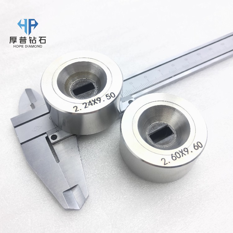 Hope 2.6*9.6mm Wire Drawing Dies with Irregular Cross-sections Are Used to Process Guide Wires with Irregular Cross Sections