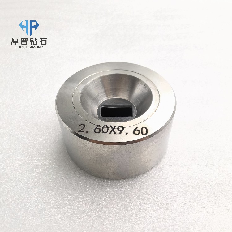 Hope 2.6*9.6mm Wire Drawing Dies with Irregular Cross-sections Are Used to Process Guide Wires with Irregular Cross Sections