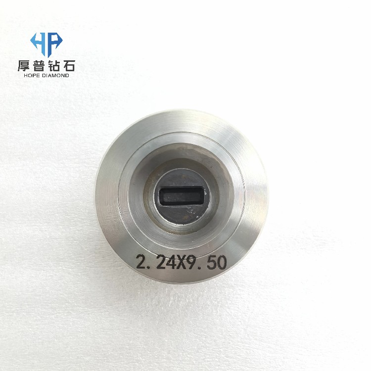 2.24*9.5mm Special-Shaped Hole Wire Drawing Dies Special-shaped Hole Wire Drawing Dies for Drawing Metal Wire
