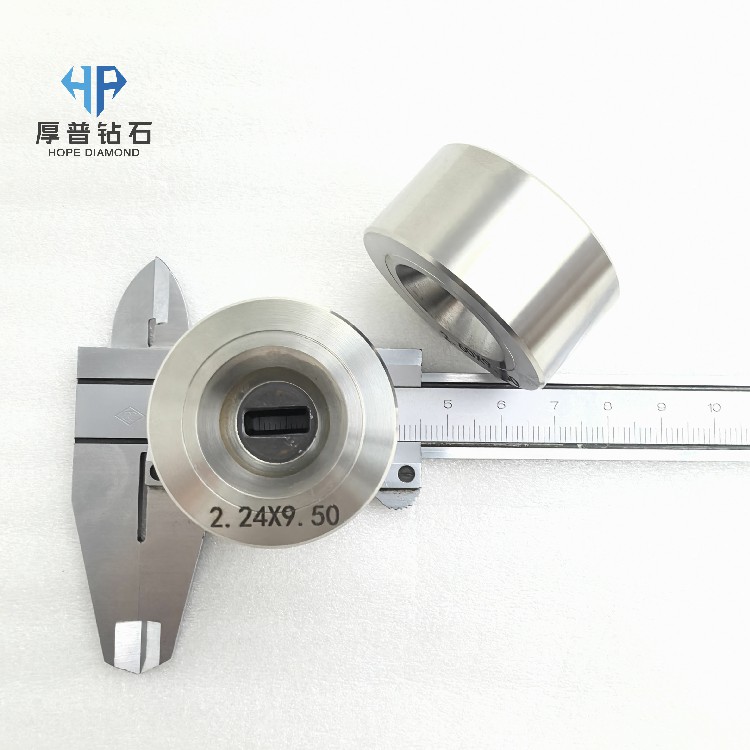 2.24*9.5mm Special-Shaped Hole Wire Drawing Dies Special-shaped Hole Wire Drawing Dies for Drawing Metal Wire