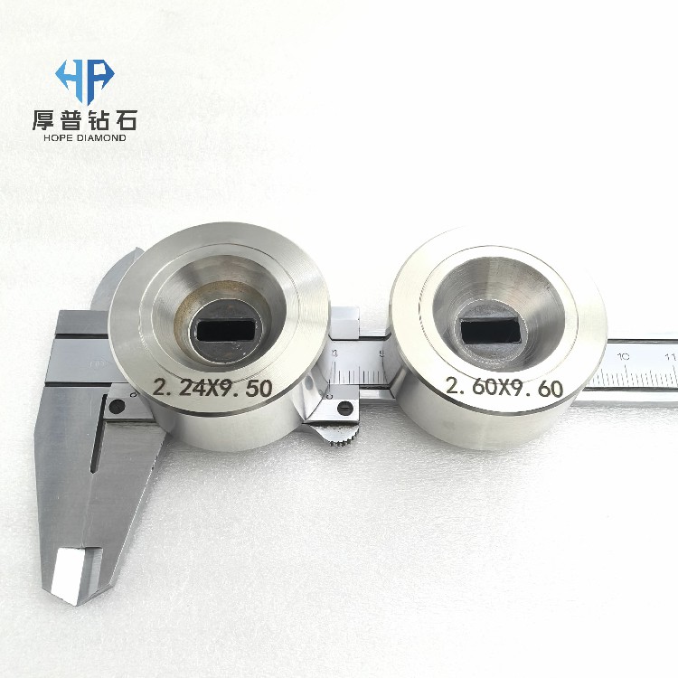 2.24*9.5mm Special-Shaped Hole Wire Drawing Dies Special-shaped Hole Wire Drawing Dies for Drawing Metal Wire
