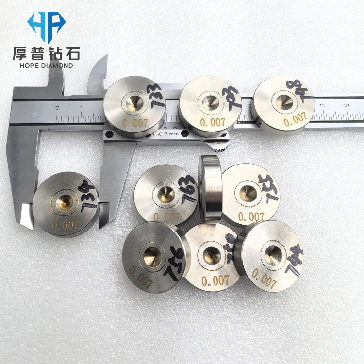 Size 25x8mm Hole 0.007mm ND Wire Drawing Die with Stainless Steel Holder for Copper Aluminum Steel Wire