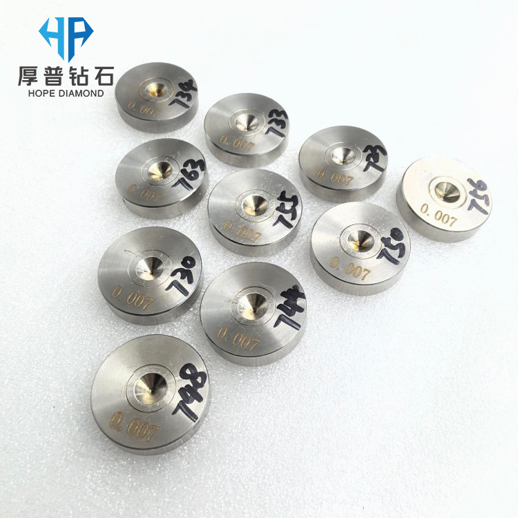 Size 25x8mm Hole 0.007mm ND Wire Drawing Die with Stainless Steel Holder for Copper Aluminum Steel Wire