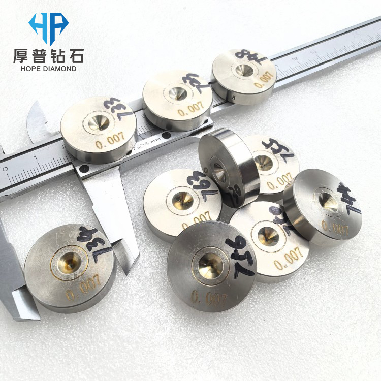 Size 25x8mm Hole 0.007mm ND Wire Drawing Die with Stainless Steel Holder for Copper Aluminum Steel Wire