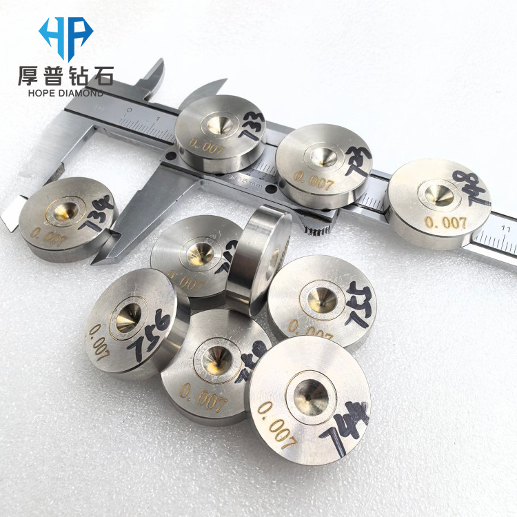 Size 25x8mm Hole 0.007mm ND Wire Drawing Die with Stainless Steel Holder for Copper Aluminum Steel Wire