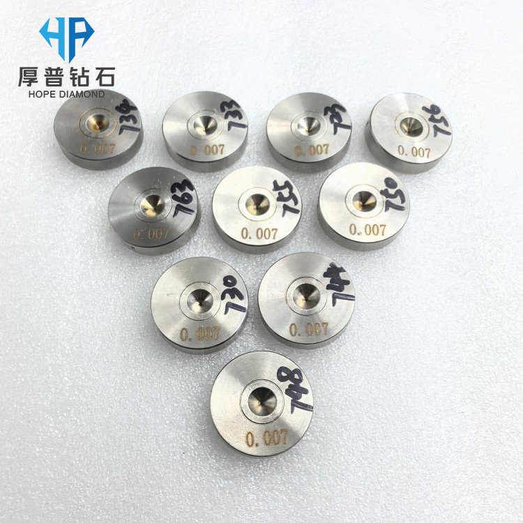 Size 25x8mm Hole 0.007mm ND Wire Drawing Die with Stainless Steel Holder for Copper Aluminum Steel Wire