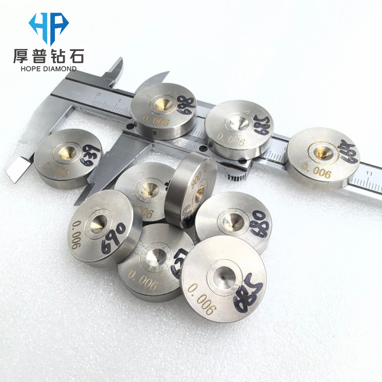 Size 25x8mm Hole 0.006mm ND Wire Drawing Die with Stainless Steel Holder for Copper Aluminum Steel Wire