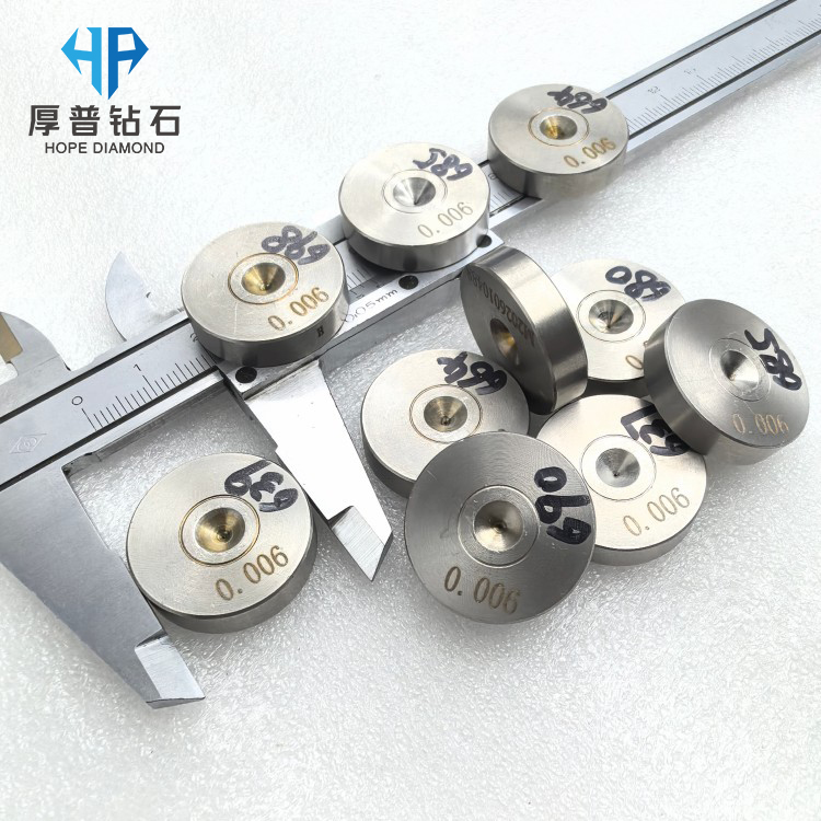 Size 25x8mm Hole 0.006mm ND Wire Drawing Die with Stainless Steel Holder for Copper Aluminum Steel Wire