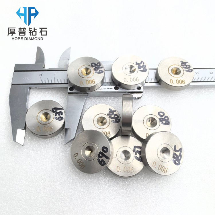 Size 25x8mm Hole 0.006mm ND Wire Drawing Die with Stainless Steel Holder for Copper Aluminum Steel Wire