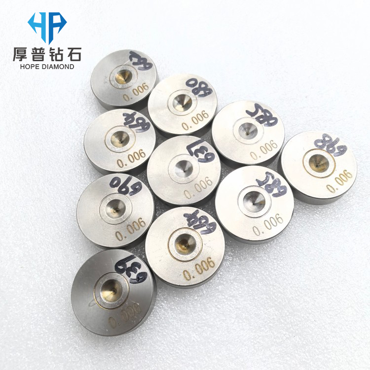 Size 25x8mm Hole 0.006mm ND Wire Drawing Die with Stainless Steel Holder for Copper Aluminum Steel Wire