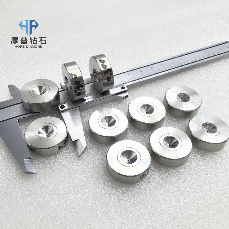 MCD Wire Drawing Dies Monocrystalline Diamond Dies for Ultra-Smooth Surface & Tight Tolerance