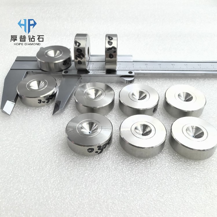 MCD Wire Drawing Dies Monocrystalline Diamond Dies for Ultra-Smooth Surface & Tight Tolerance
