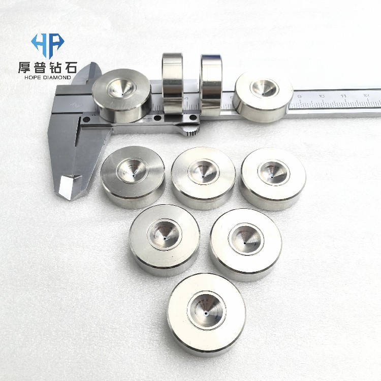 MCD Wire Drawing Die in Stock MCD Wire Drawing Dies 0.2mm to 0.4mm Aperture, 30pcs Per Size