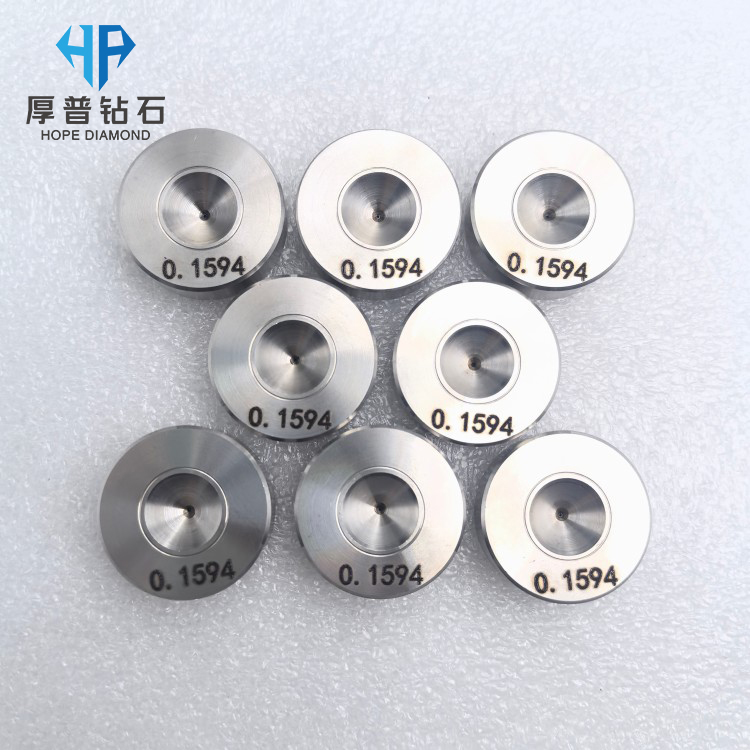 Hole 0.1594mm MCD Wire Drawing Die Stainless Steel Holder Drawing Copper-Aluminum-Steel Wire Customization Supported