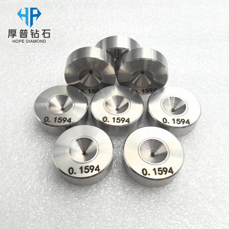 Hole 0.1594mm MCD Wire Drawing Die Stainless Steel Holder Drawing Copper-Aluminum-Steel Wire Customization Supported