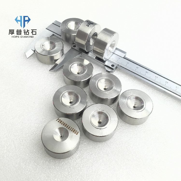 High Precision Polished PCD Drawing Die-Hope Brand Model HH3115W Fine Wire Drawing Dies (Gold/Silver/Tungsten)