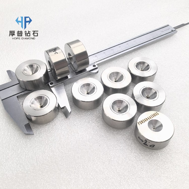 High Precision Polished PCD Drawing Die-Hope Brand Model HH3115W Fine Wire Drawing Dies (Gold/Silver/Tungsten)