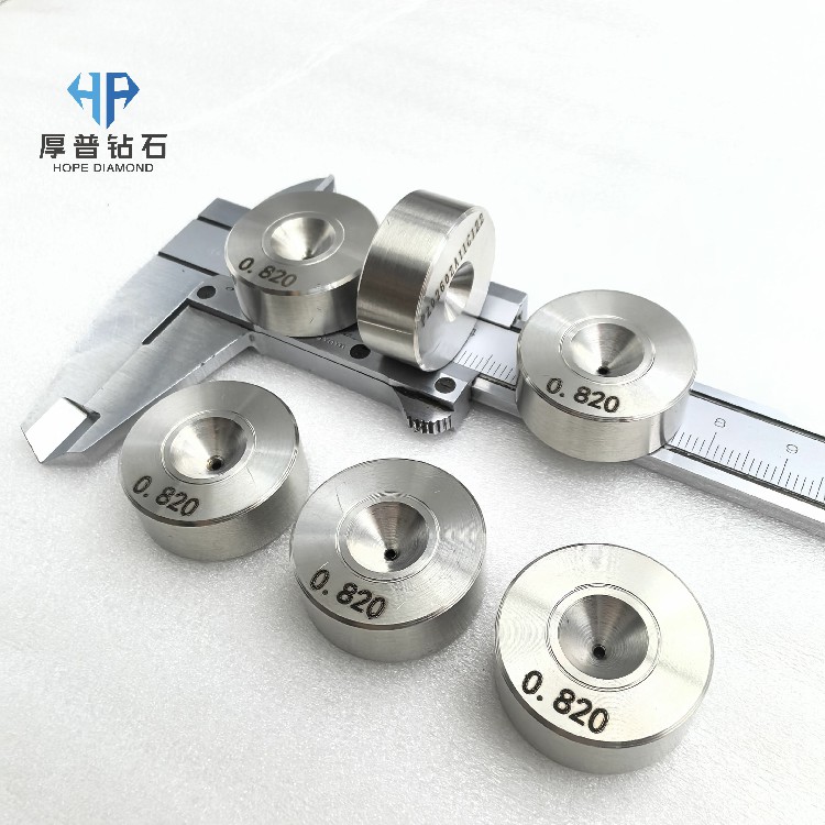 Hope PCD Polished Wire Drawing Dies for Copper Aluminum Cables Model 25*10 0.820mm Pore Size OEM/ODM Customizable for Building
