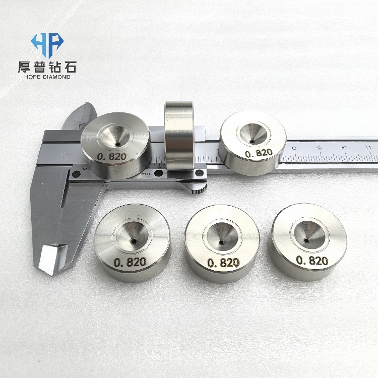 Hope PCD Polished Wire Drawing Dies for Copper Aluminum Cables Model 25*10 0.820mm Pore Size OEM/ODM Customizable for Building