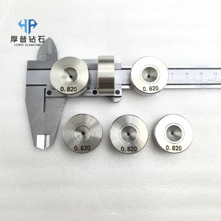 Hope PCD Polished Wire Drawing Dies for Copper Aluminum Cables Model 25*10 0.820mm Pore Size OEM/ODM Customizable for Building