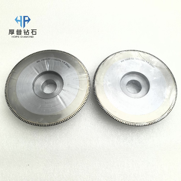 Hope 1309-02 High Precision Diamond Dressing Roller for CNC Gear Grinding Wheel One-Step Forming