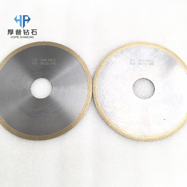 Extremely Durable Thin Sintered Diamond Saw Blade for Cutting and Trimming Quartz Topaz Glass and Fine Agates