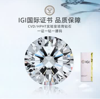 High Quality Lab Grown Diamond IGI Low Price 4.08 Carat White Round VS1 HPHT Laser Drilled Polished